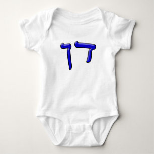 Dan - 3d Effect Baby Bodysuit