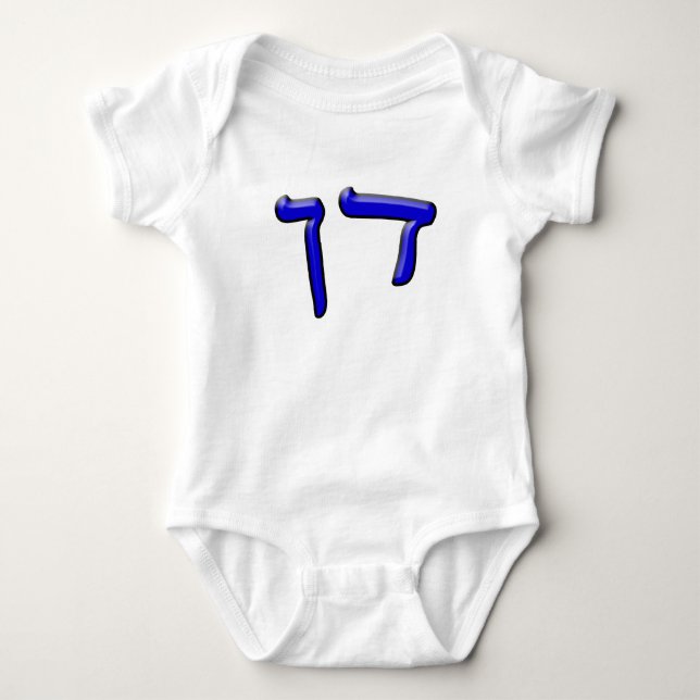 Dan - 3d Effect Baby Bodysuit (Front)