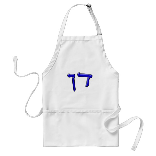 Dan - 3d Effect Standard Apron (Front)