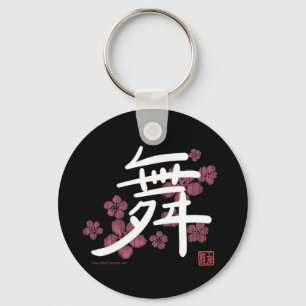 Dance (kanji) Key Chain