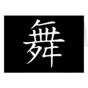 Dance Symbol