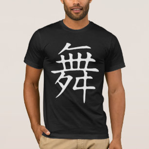 Dance Symbol T-Shirt