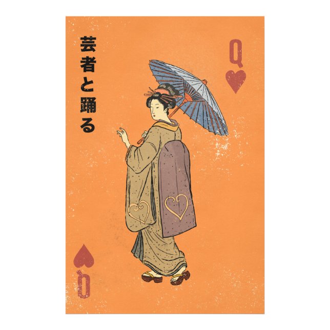 Dance with the Geisha Photo Print (Front)