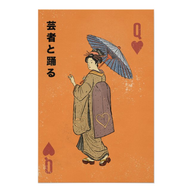 Dance with the Geisha Poster (Front)