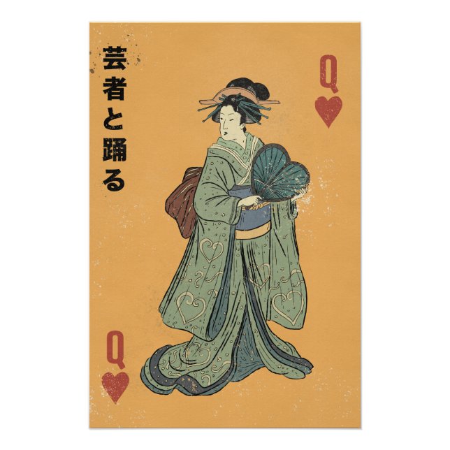 Dance with the Geisha Poster (Front)