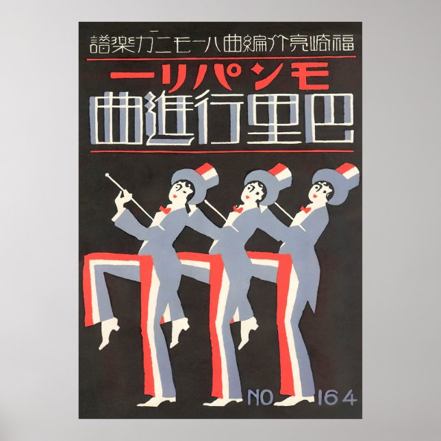 Dancers Wearing Tuxedos and Top Hats, Art Deco Poster (Front)