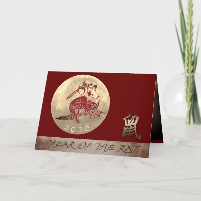 Dancing Rat Chinese Lunar Metal New Year 2020 GC Holiday Card (Front)