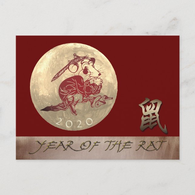 Dancing Rat Chinese Lunar Metal New Year 2020 GP Announcement Postcard (Front)
