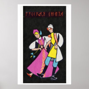 Dancing Russians - Matchbox Print - Aesthetic Wall