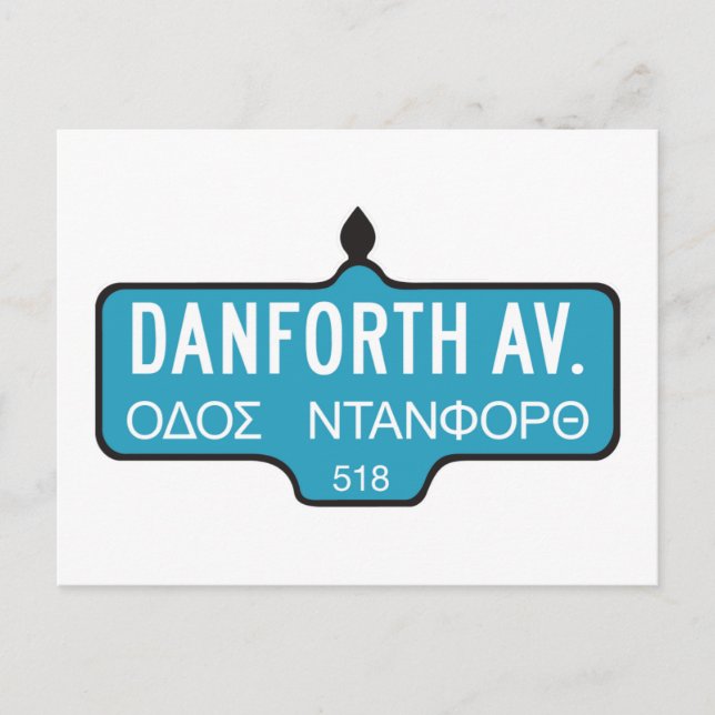 Danforth Avenue, Toronto Street Sign Postcard (Front)