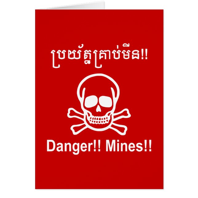 Danger!! Mines!! ☠ Cambodian Khmer Sign ☠ (Front)