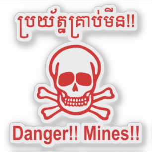 Danger!! Mines!! ☠ Cambodian Khmer Sign ☠