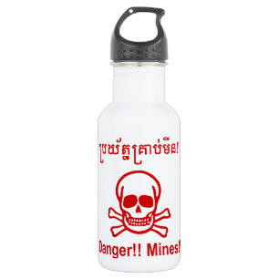 Danger!! Mines!! ☠ Cambodian Khmer Sign ☠ 532 Ml Water Bottle