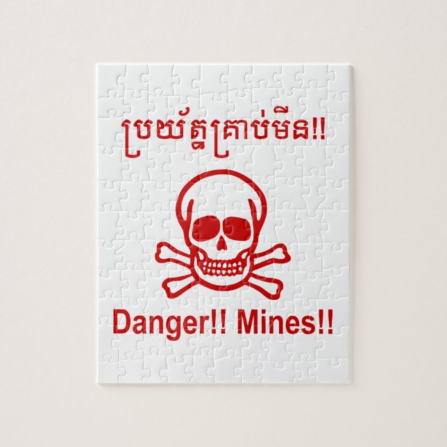 Danger!! Mines!! ☠ Cambodian Khmer Sign ☠ Jigsaw Puzzle (Vertical)