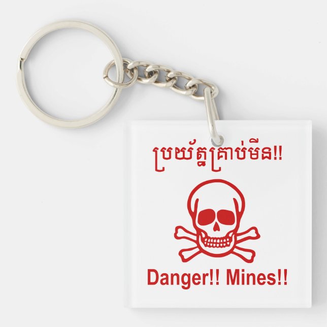 Danger!! Mines!! ☠ Cambodian Khmer Sign ☠ Key Ring (Front)