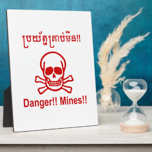 Danger!! Mines!! ☠ Cambodian Khmer Sign ☠ Plaque