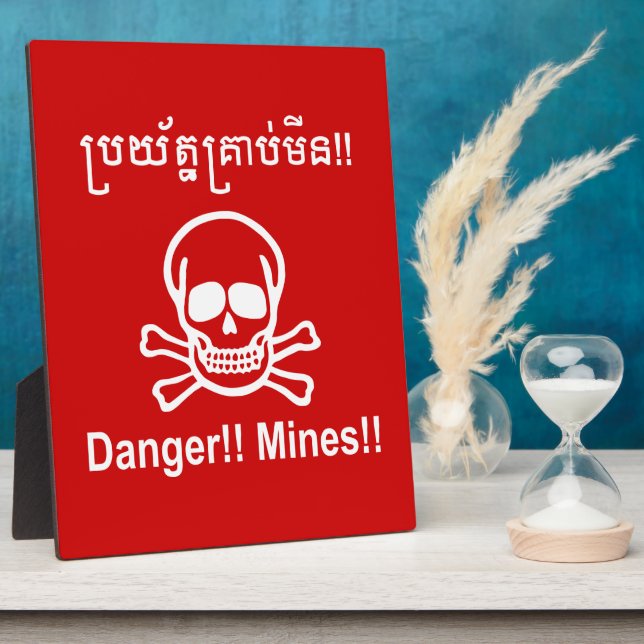 Danger!! Mines!! ☠ Cambodian Khmer Sign ☠ Plaque (Side)