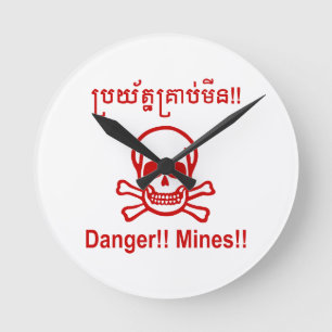 Danger!! Mines!! ☠ Cambodian Khmer Sign ☠ Round Clock