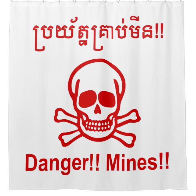 Danger!! Mines!! ☠ Cambodian Khmer Sign ☠ Shower Curtain (Front)
