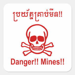 Danger!! Mines!! ☠ Cambodian Khmer Sign ☠ Square Sticker