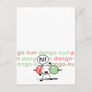 dango-kun postcard
