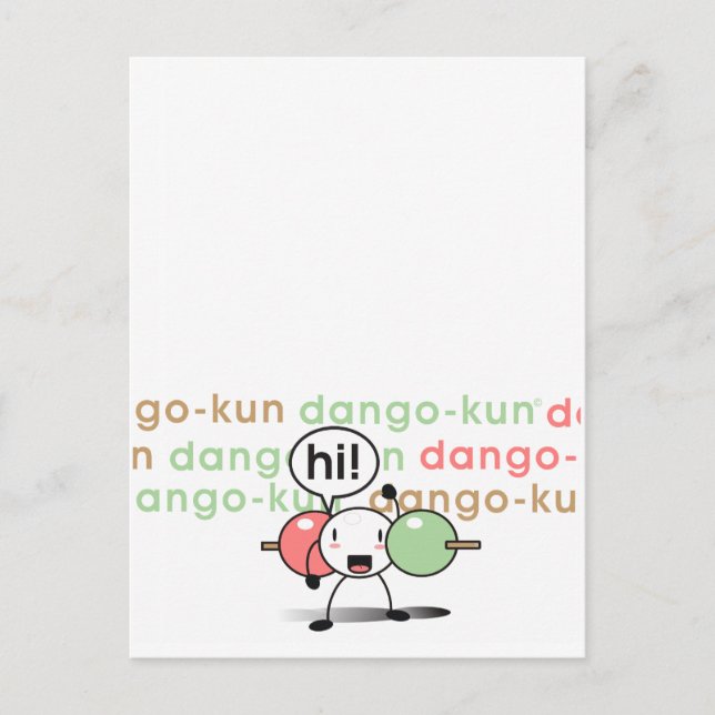 dango-kun postcard (Front)