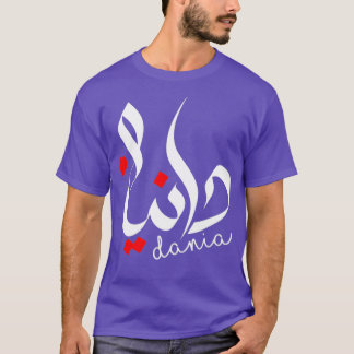 Dania Name in Arabic Calligraphy T-Shirt