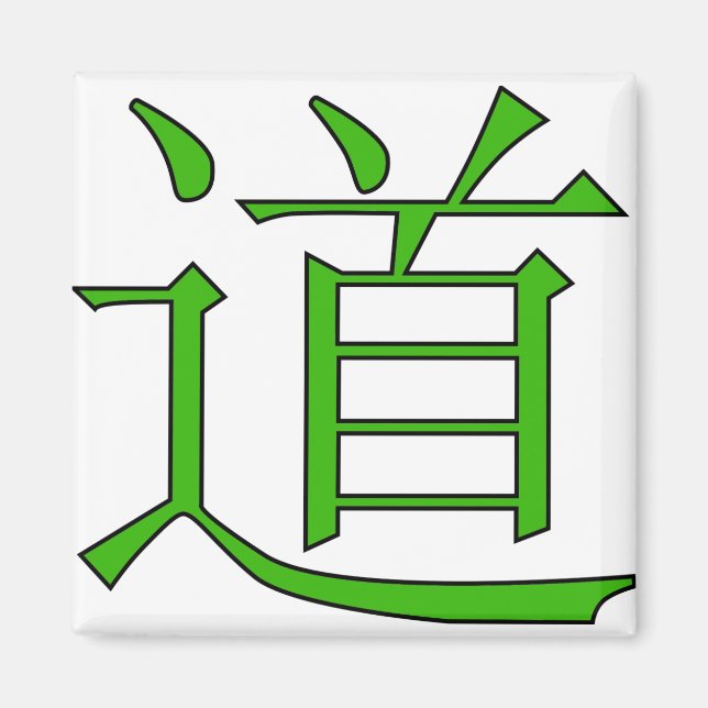 dao-29706 green magnet (Front)
