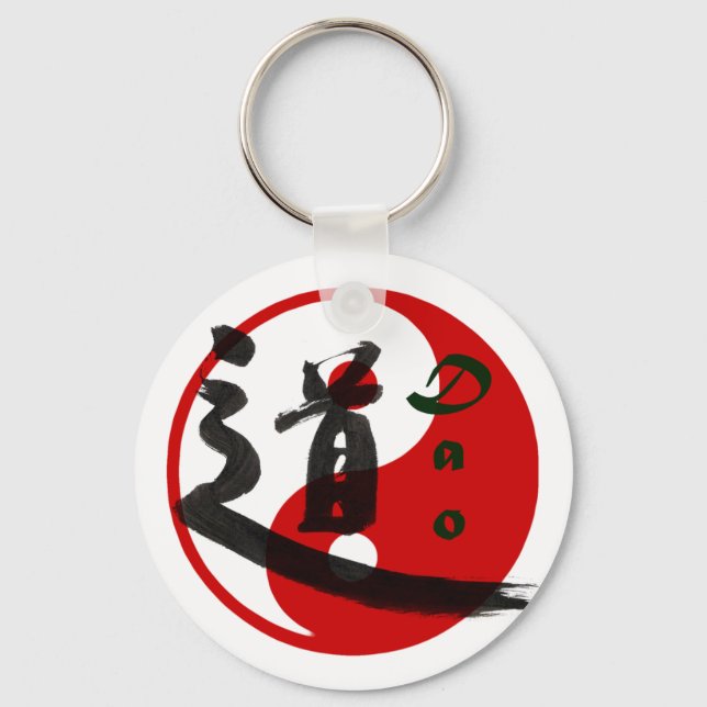 Dao Key Chain (Front)