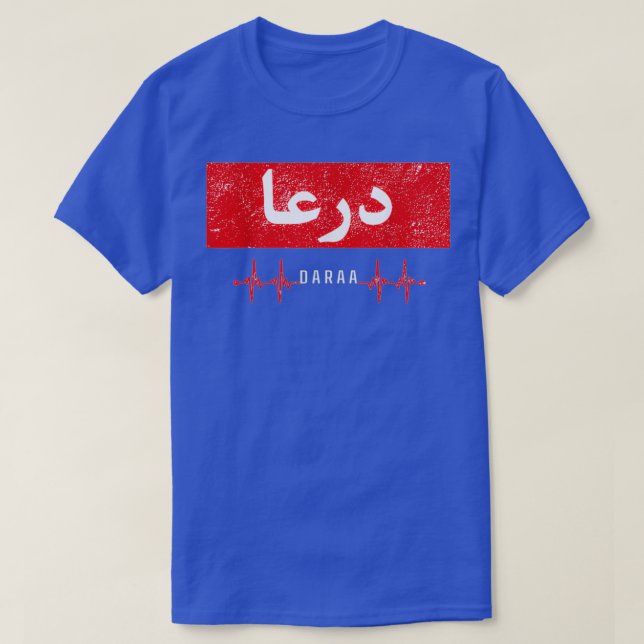 Daraa Syria Heartbeat Arabic Calligraphy Quote Art T-Shirt (Design Front)