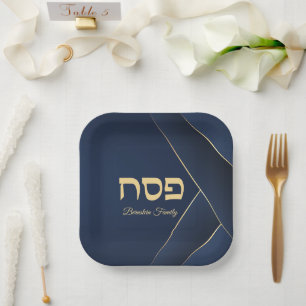 Dark Blue and Gold Hebrew Passover Seder Paper Plate