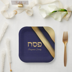 Dark Blue and Gold Passover   Paper Plate