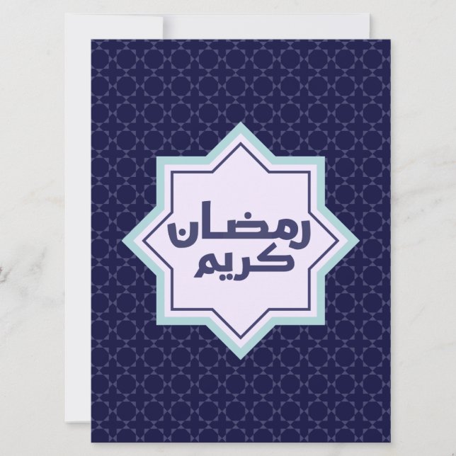 Dark Blue Islamic Geometric Pattern (Front)