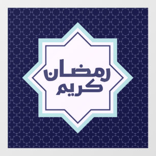Dark Blue Islamic Geometric Pattern