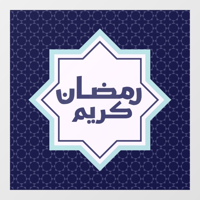 Dark Blue Islamic Geometric Pattern (Sheet)