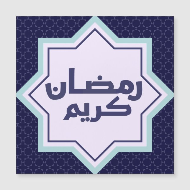 Dark Blue Islamic Geometric Pattern (Front)
