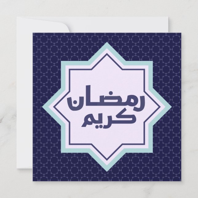 Dark Blue Islamic Geometric Pattern (Front)