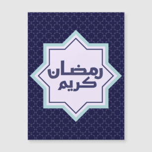 Dark Blue Islamic Geometric Pattern