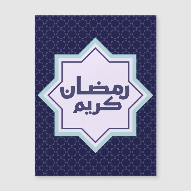 Dark Blue Islamic Geometric Pattern (Front)
