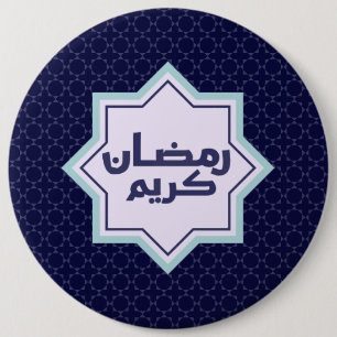 Dark Blue Islamic Geometric Pattern 6 Cm Round Badge