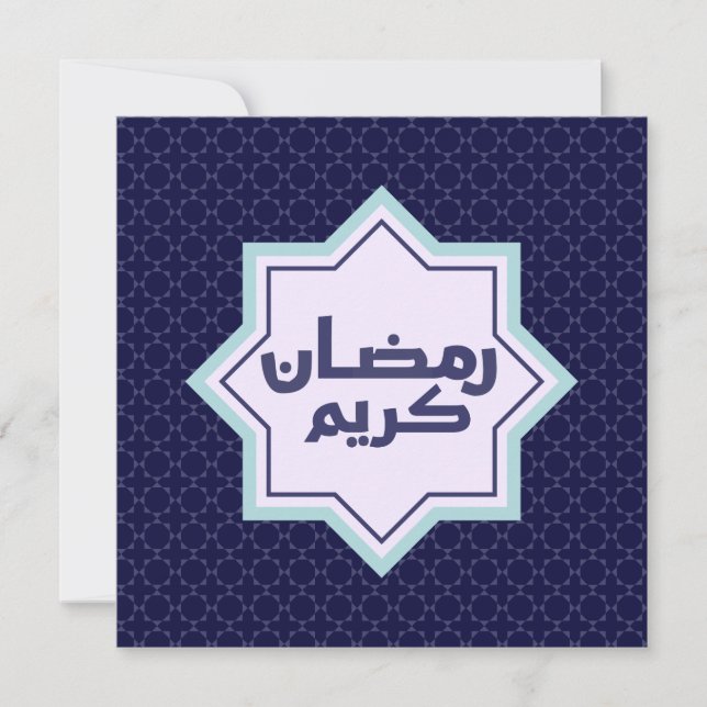 Dark Blue Islamic Geometric Pattern Card (Front)