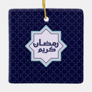 Dark Blue Islamic Geometric Pattern Ceramic Ornament