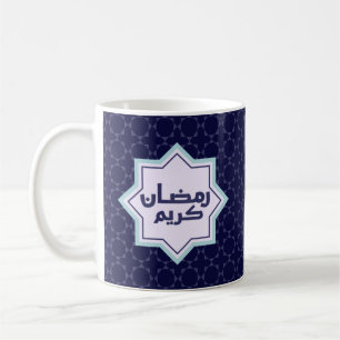 Dark Blue Islamic Geometric Pattern Coffee Mug