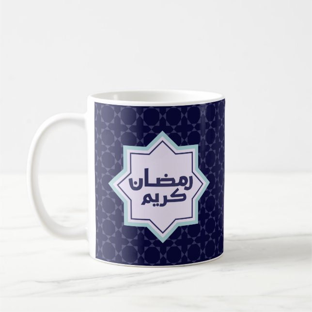 Dark Blue Islamic Geometric Pattern Coffee Mug (Left)