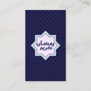 Dark Blue Islamic Geometric Pattern Discount Card