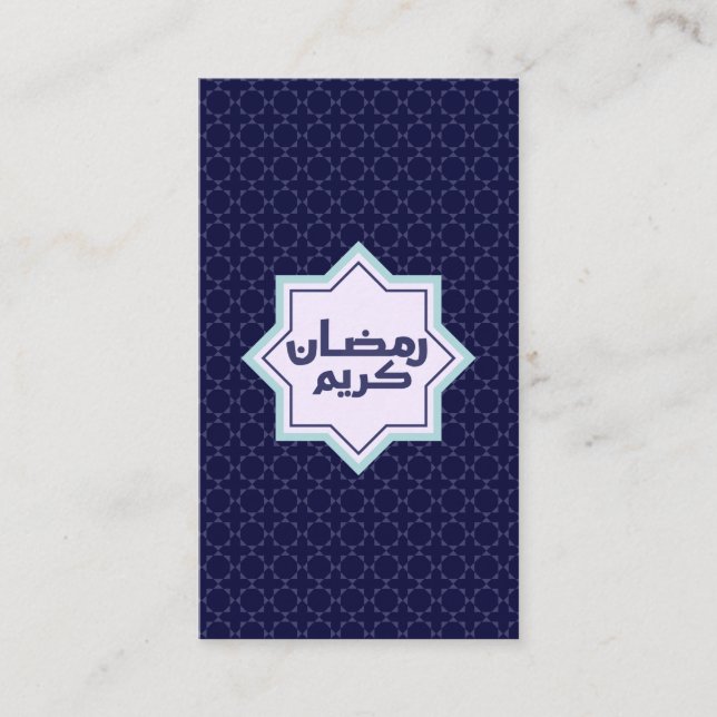 Dark Blue Islamic Geometric Pattern Discount Card (Front)