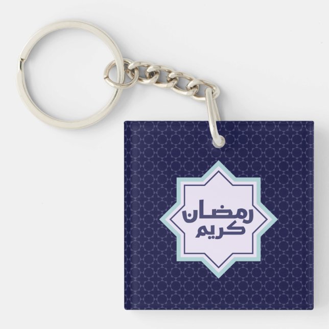 Dark Blue Islamic Geometric Pattern Key Ring (Front)