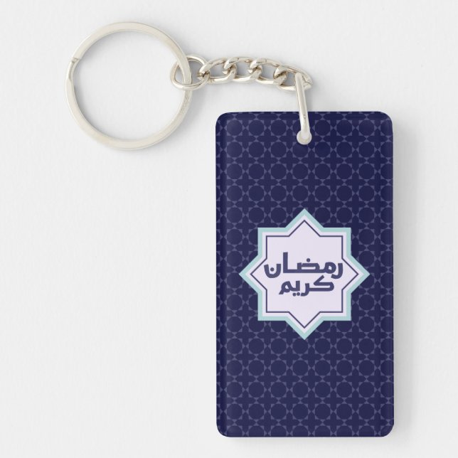 Dark Blue Islamic Geometric Pattern Key Ring (Front)