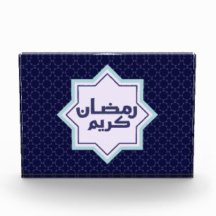 Dark Blue Islamic Geometric Pattern Photo Block