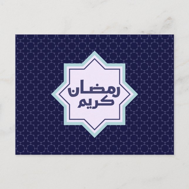 Dark Blue Islamic Geometric Pattern Postcard (Front)